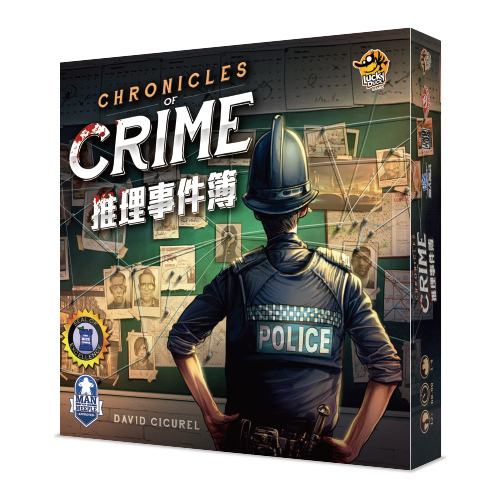 推理事件簿 Chronicles of Crime 繁體中文