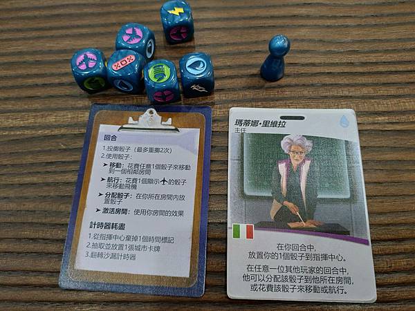 瘟疫危機:快速反應 Pandemic Rapid Respo 瘟疫危機:快速反應 Pandemic Rapid Respo