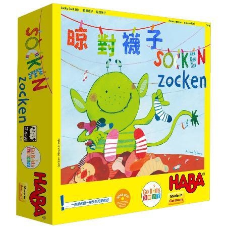 晾對襪子 Socken zucken 繁體中文版 開箱及規則