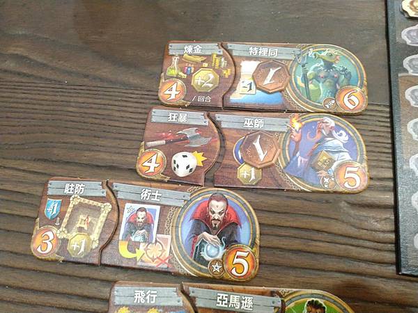 小小世界 SMAII WORLD 繁體中文版 開箱及規則介 小小世界 SMAII WORLD 繁體中文版 開箱及規則介