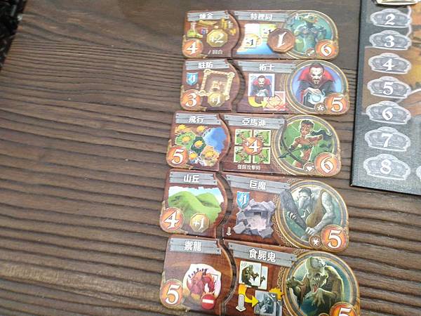 小小世界 SMAII WORLD 繁體中文版 開箱及規則介 小小世界 SMAII WORLD 繁體中文版 開箱及規則介