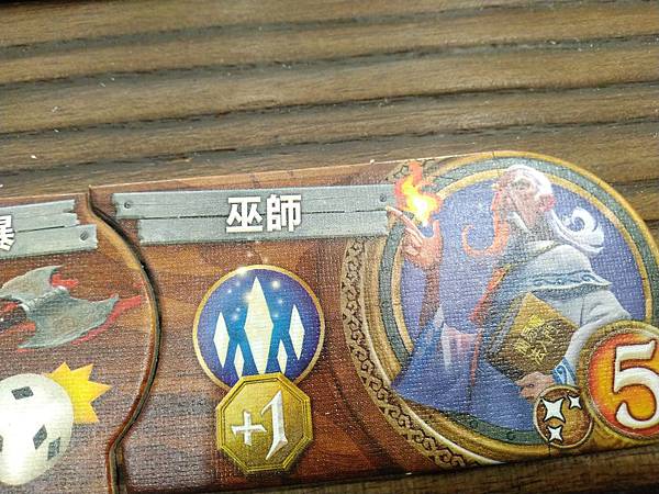 小小世界 SMAII WORLD 繁體中文版 開箱及規則介 小小世界 SMAII WORLD 繁體中文版 開箱及規則介