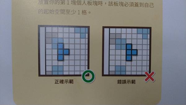 家分題 二刷新版 繁體中文版 開箱及規則介紹 by 高雄龐奇 家分題 二刷新版 繁體中文版 開箱及規則介紹 by 高雄龐奇