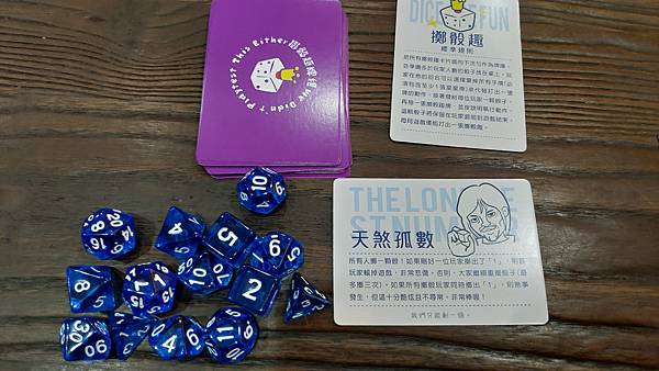 還試好遊戲 We Didn't Playtest This 