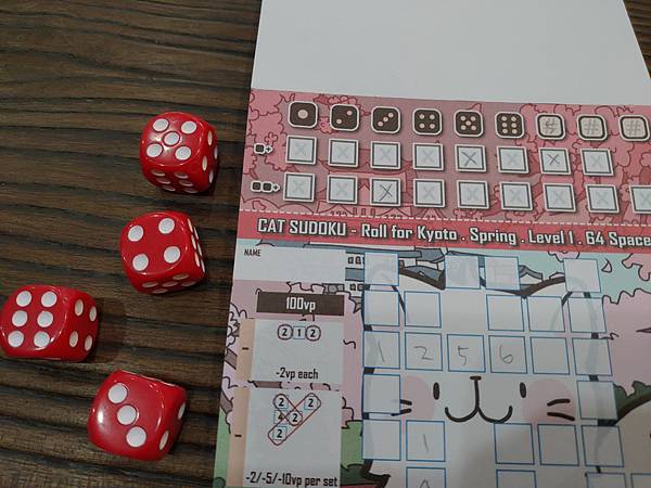 貓咪數獨 Cat Sudoku 繁體中文版 開箱及規則介紹 