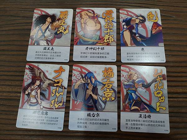 侍魂 卡牌遊戲 snk card game 繁體中文版 開箱