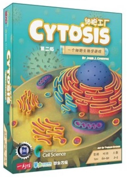 細胞工廠 CYTOSIS 簡體中文版 開箱及規則介紹 by 