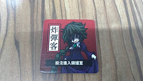 目擊者之夜 NIGHT OF WITNESSES 繁體中文版 目擊者之夜 NIGHT OF WITNESSES 繁體中文版