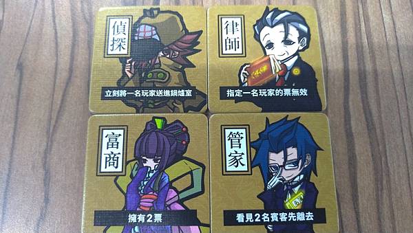 目擊者之夜 NIGHT OF WITNESSES 繁體中文版 目擊者之夜 NIGHT OF WITNESSES 繁體中文版