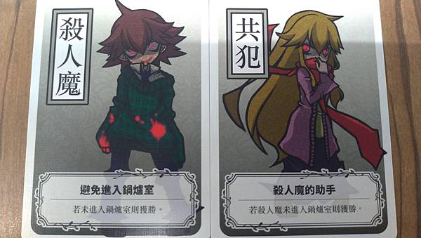 目擊者之夜 NIGHT OF WITNESSES 繁體中文版 目擊者之夜 NIGHT OF WITNESSES 繁體中文版