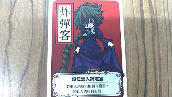 目擊者之夜 NIGHT OF WITNESSES 繁體中文版 目擊者之夜 NIGHT OF WITNESSES 繁體中文版