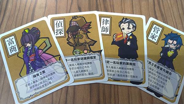 目擊者之夜 NIGHT OF WITNESSES 繁體中文版 目擊者之夜 NIGHT OF WITNESSES 繁體中文版