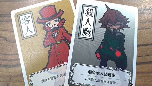 目擊者之夜 NIGHT OF WITNESSES 繁體中文版 目擊者之夜 NIGHT OF WITNESSES 繁體中文版