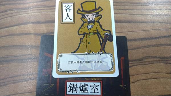 目擊者之夜 NIGHT OF WITNESSES 繁體中文版 目擊者之夜 NIGHT OF WITNESSES 繁體中文版