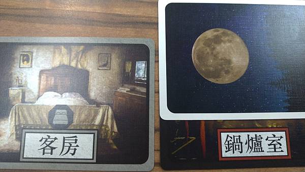 目擊者之夜 NIGHT OF WITNESSES 繁體中文版 目擊者之夜 NIGHT OF WITNESSES 繁體中文版