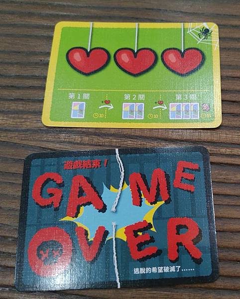 命懸一線 ito 繁體中文版 開箱及規則介紹 by 高雄龐奇