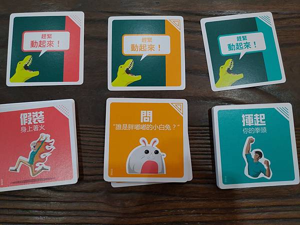 裝龍作啞 On a Scale of One to T-RE 裝龍作啞 On a Scale of One to T-RE