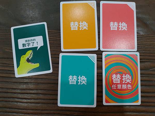 裝龍作啞 On a Scale of One to T-RE 裝龍作啞 On a Scale of One to T-RE