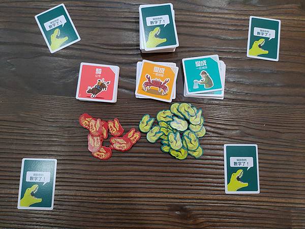 裝龍作啞 On a Scale of One to T-RE 裝龍作啞 On a Scale of One to T-RE