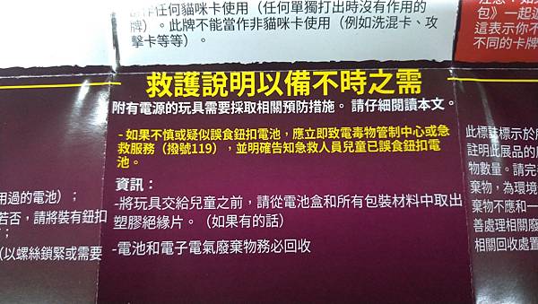 爆炸貓 狂歡派對包 爆炸貓十人版 Exploding Kit 爆炸貓 狂歡派對包 爆炸貓十人版 Exploding Kit
