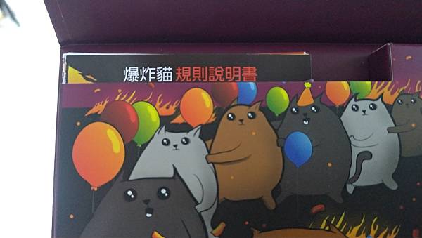 爆炸貓 狂歡派對包 爆炸貓十人版 Exploding Kit 爆炸貓 狂歡派對包 爆炸貓十人版 Exploding Kit