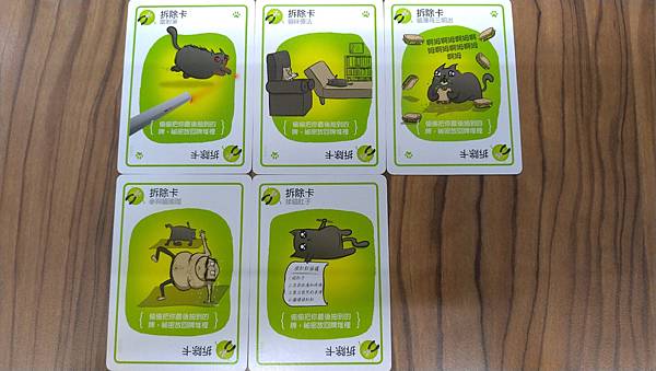 爆炸貓 狂歡派對包 爆炸貓十人版 Exploding Kit 爆炸貓 狂歡派對包 爆炸貓十人版 Exploding Kit