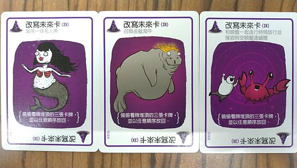 爆炸貓 狂歡派對包 爆炸貓十人版 Exploding Kit 爆炸貓 狂歡派對包 爆炸貓十人版 Exploding Kit