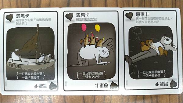 爆炸貓 狂歡派對包 爆炸貓十人版 Exploding Kit 爆炸貓 狂歡派對包 爆炸貓十人版 Exploding Kit