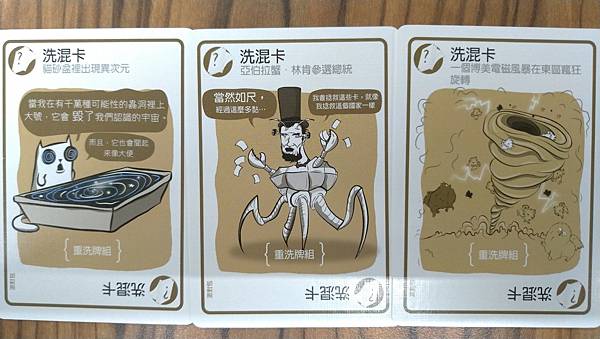 爆炸貓 狂歡派對包 爆炸貓十人版 Exploding Kit 爆炸貓 狂歡派對包 爆炸貓十人版 Exploding Kit