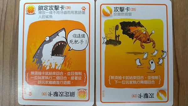 爆炸貓 狂歡派對包 爆炸貓十人版 Exploding Kit 爆炸貓 狂歡派對包 爆炸貓十人版 Exploding Kit