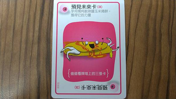 爆炸貓 狂歡派對包 爆炸貓十人版 Exploding Kit 爆炸貓 狂歡派對包 爆炸貓十人版 Exploding Kit