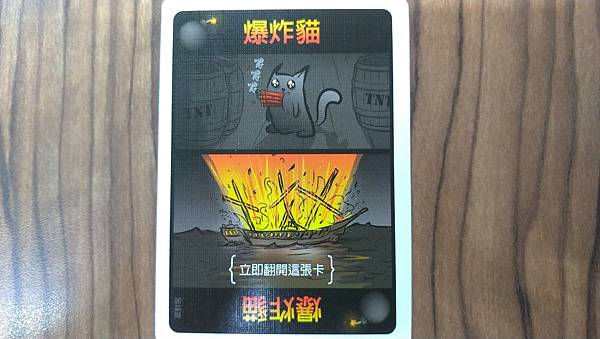 爆炸貓 狂歡派對包 爆炸貓十人版 Exploding Kit 爆炸貓 狂歡派對包 爆炸貓十人版 Exploding Kit