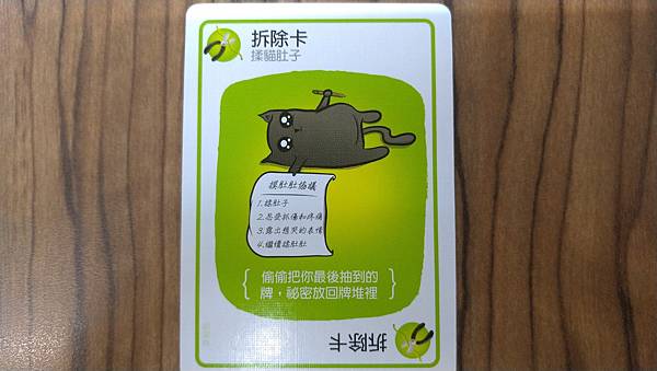 爆炸貓 狂歡派對包 爆炸貓十人版 Exploding Kit 爆炸貓 狂歡派對包 爆炸貓十人版 Exploding Kit