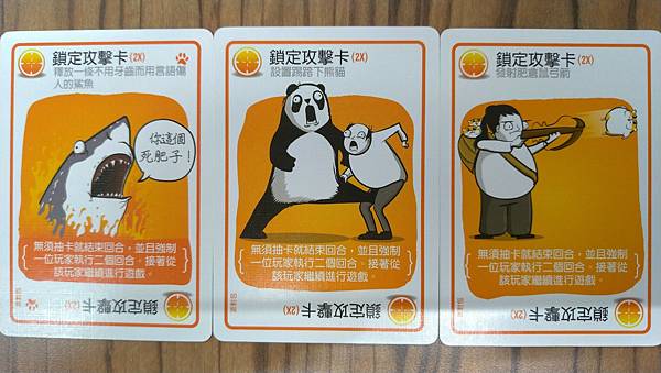 爆炸貓 狂歡派對包 爆炸貓十人版 Exploding Kit 爆炸貓 狂歡派對包 爆炸貓十人版 Exploding Kit