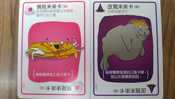 爆炸貓 狂歡派對包 爆炸貓十人版 Exploding Kit 爆炸貓 狂歡派對包 爆炸貓十人版 Exploding Kit