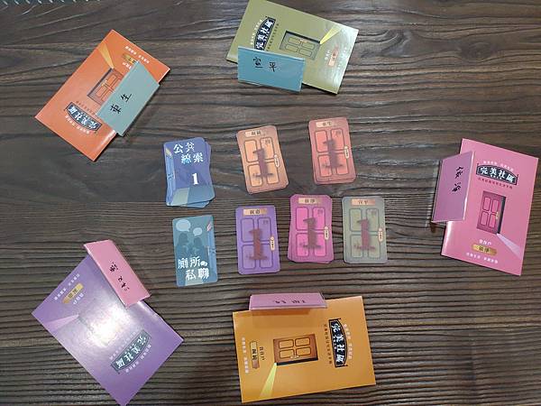 謀殺之謎:完美社區 劇本殺遊戲 開箱及規則介紹 by 高雄龐