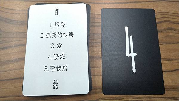 達尼的次人格 DANY 開箱及規則介紹 by 高雄龐奇桌遊 