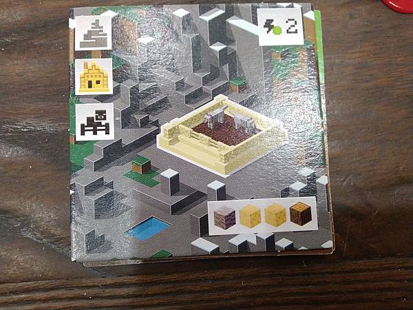 當個創世神 桌遊 MINECRAFT: BUILDERS A 當個創世神 桌遊 MINECRAFT: BUILDERS A