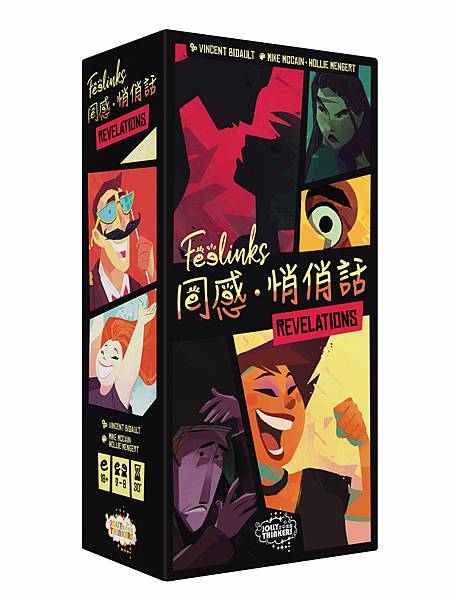 同感:悄悄話 Feelinks Revelations 繁體 同感:悄悄話 Feelinks Revelations 繁體