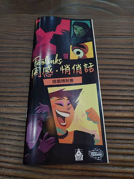 同感:悄悄話 Feelinks Revelations 繁體 同感:悄悄話 Feelinks Revelations 繁體