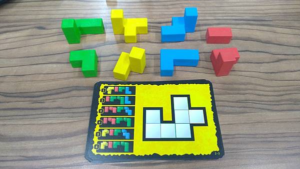 烏邦果3D家庭版 UBONGO 3D FAMILY 繁體中文 烏邦果3D家庭版 UBONGO 3D FAMILY 繁體中文