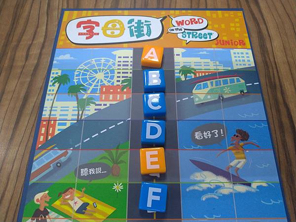 字母街 Word on the Street Junior 字母街 Word on the Street Junior