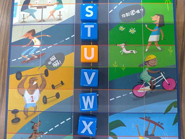 字母街 Word on the Street Junior 字母街 Word on the Street Junior