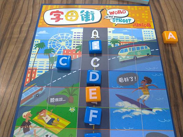 字母街 Word on the Street Junior 字母街 Word on the Street Junior