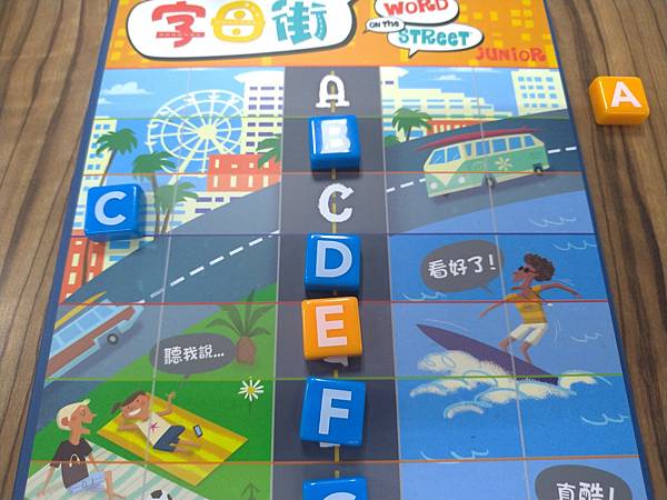 字母街 Word on the Street Junior 字母街 Word on the Street Junior