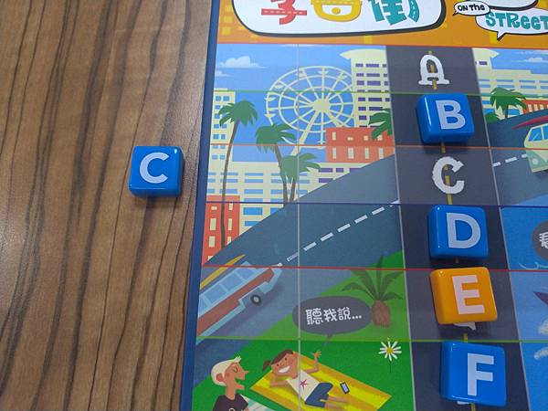 字母街 Word on the Street Junior 字母街 Word on the Street Junior