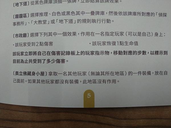 暗影奇襲 暗影獵人2021新版 SHADOW RAIDERS 暗影奇襲 暗影獵人2021新版 SHADOW RAIDERS