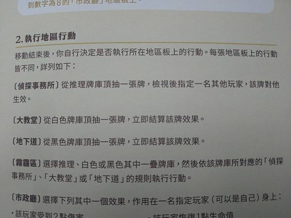 暗影奇襲 暗影獵人2021新版 SHADOW RAIDERS 暗影奇襲 暗影獵人2021新版 SHADOW RAIDERS