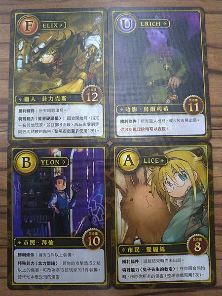 暗影奇襲 暗影獵人2021新版 SHADOW RAIDERS 暗影奇襲 暗影獵人2021新版 SHADOW RAIDERS