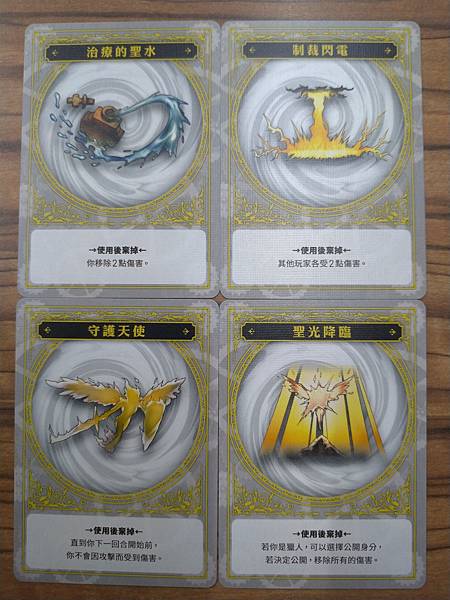 暗影奇襲 暗影獵人2021新版 SHADOW RAIDERS 暗影奇襲 暗影獵人2021新版 SHADOW RAIDERS